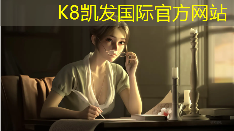 k8凯发官网入口：塑胶跑道有没有标准做法