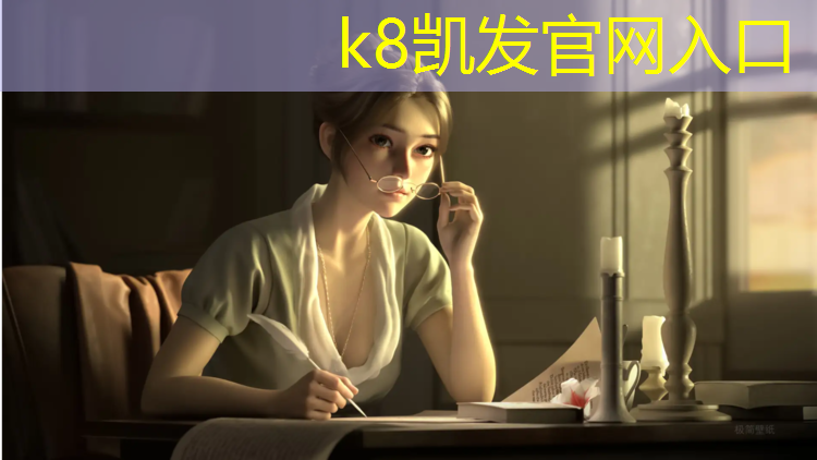 k8凯发官网入口：中学没有塑胶跑道