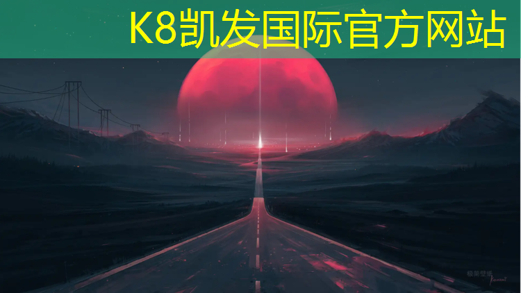 K8凯发天生赢家一触即发：塑胶跑道颗粒反油